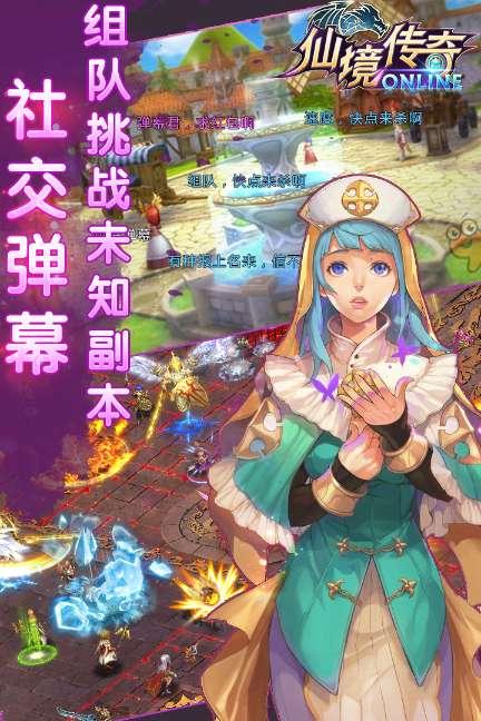 绿色猎人住宅逃生