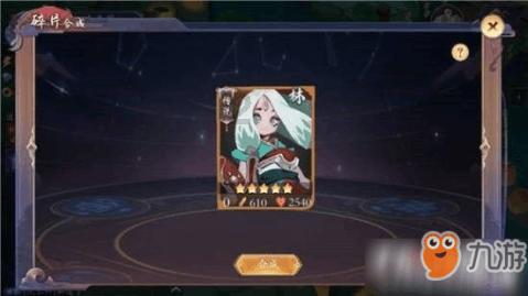 深夜廻