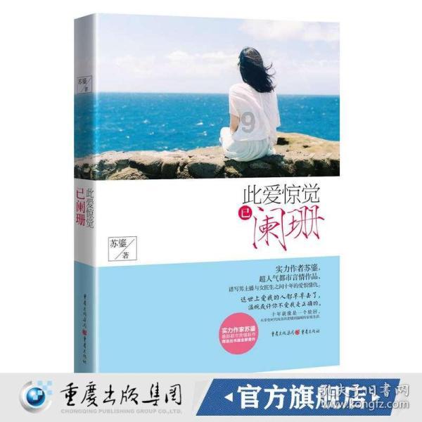 探秘女人应该找什么样的男人做老公——连接您与知识的明星平台