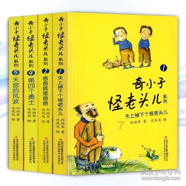 动物帮帮忙保卫家园