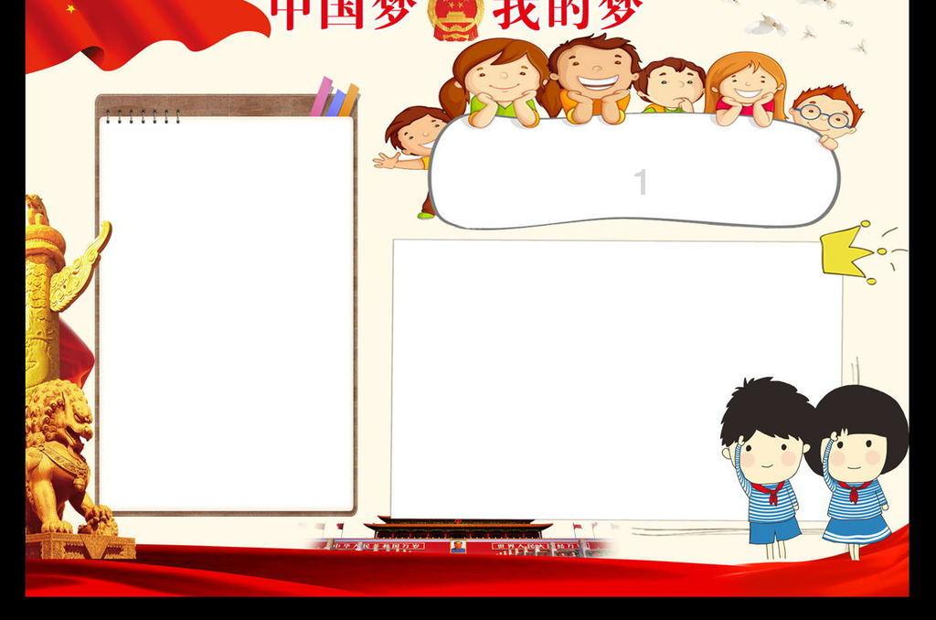 障碍冲刺挑战赛无敌版