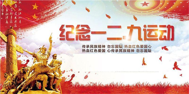 铁甲战神