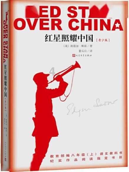 死神VS火影3.2