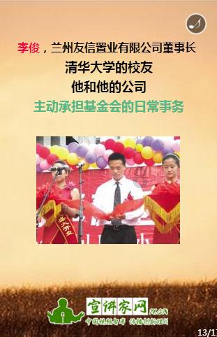 深海鱼救援