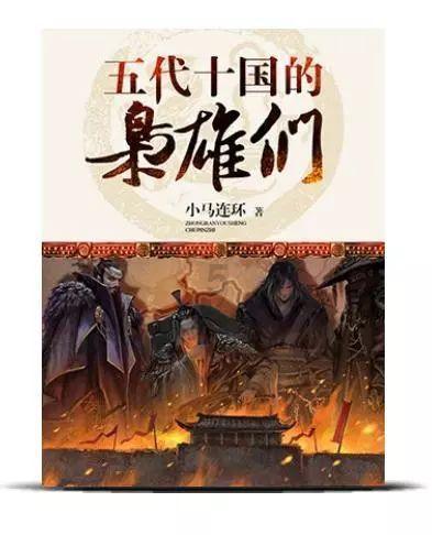 蛇蛇足球赛