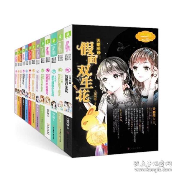 火箭联盟