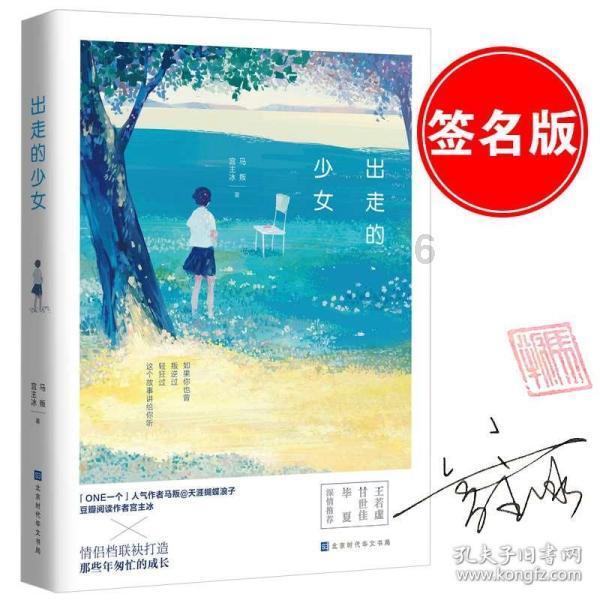 求杨紫放过高中生!脸肿成胖头鱼,说话张不开嘴,演技滤镜碎一地